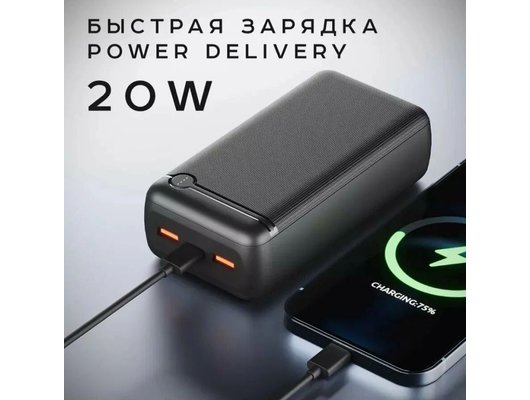 Внешний аккумулятор OLMIO P-10, 10000mAh, black